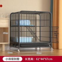 길 고양이 급식소 비닐 하우스 텐트 방음부스 케이지 빌라 대형, 블랙미니더블61x44x67