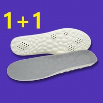 힐커버리 푹신한 신발깔창 1+1