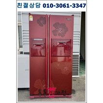 중고냉장고 746리터급 저가형중고냉장고 펜션 가정집 아파트 빌라 클라쎄 엘지 삼성 냉장고 중고 양문형 냉장고 입주공장 음료수 음식 자취생 원룸 업소 모텔, 중고가전