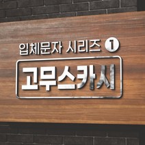 노랑각시방귀소동 추천 순위 모음 40