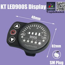Ebike KT 디스플레이 LCD8H 미터 + Julet 5 핀 WP 플러그 또는 SM 컨트롤러 키트 24V36V48V 전기 자전거 부, 17 LED900S SM plug, 한개옵션1