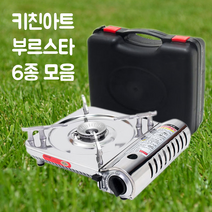 휴대용 고화력 버너 가스렌지 캠핑 업소 식당 가정용 화력좋은 부스타 브루스타 부르스타, 04 : KA-2000