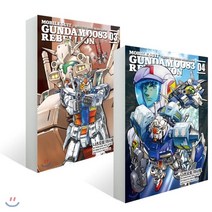 기동전사 건담 0083 REBELLION 3~4권 세트, 길찾기