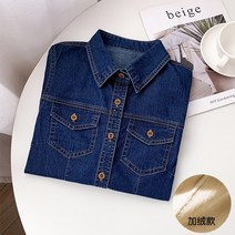 청셔츠 남성 데님 셔츠 흑청남방 정장 정장 셔츠 흑청셔츠 청색셔츠 남자 데님 셔츠 청남방코디 남자 청남방 여름 셔츠