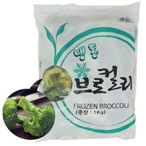 글로벌 냉동 브로컬리 1kg, 1개