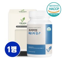 HACCP식약처인증 위건강엔 매스틱검 매스틱정 매스틱 복합체 가루 분말 알약형 효능 메스틱 그리스 키오스산 매스틱 덩어리 원물 캡슐 양배추 브로콜리 추출물 직구직수입 프리미엄, Bsd_io1