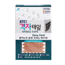아텍스 스포츠 격자테잎 C타입, 40개입, 1개