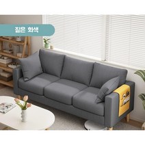 여우세계 3인용 리클라이닝 패브릭 소파, 2인용 140CM, 다크 그레이[고탄성 스펀지]
