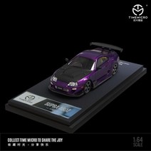 무소음캣휠 고양이 타워 캣폴 원목 * 사전 주문: 11 월 배송 TIME MICRO 1:64 Supra A80z 녹색 및 보라색 다이캐스트 모델 자동차 수집 디스플레이, Purple Car