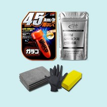 글라코 자동차 유막제거제 발수코팅제 산화세륨 파우더+G4