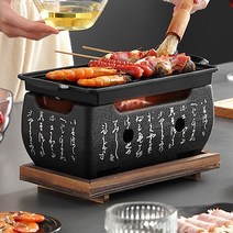 일본식 직사각 미니화로 그릴세트 개인화로 가정용