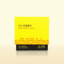 세모 로열젤리 로얄젤리 4곽
