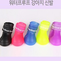 DOG 강아지 신발 XL 2XL 대형견 중형견 방수 신발 4P, 보라