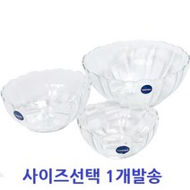 루미낙 유리 빙수볼 유리볼 아이스크림 요거트 디저트 화채볼 1개 [옵션-사이즈선택] 예쁜 그릇 샐러드볼 믹싱볼 시리얼볼 밭빙수 물김치 그릇, 웨이브 유리볼 15cm