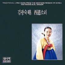 [CD] 김광숙 - 서도소리