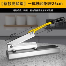 손작두 정육점 고기뼈 자르는 칼 고기 떡 약초, G.일체밀링강좌 60CM송고정기