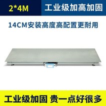 파인드픽 톤백저울 가축 톤백 산업용 계량기, 업그레이드 2x4m