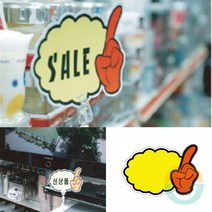 위센티브 POP카드 공백 5매 157X110MM 매장가격표 POP쇼카드 할인문구