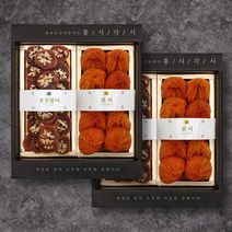 [9/26오전10시마감]호두말이세트 [호두말이300g+곶감400g]x2박스, 단품