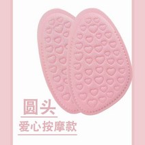 근저족막염 깔창 카레솔 발바닥 근막염 깔창