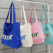 빅사이즈 아모르 레터링 에코백