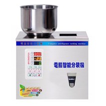 식품교반충진기 220V/110V Granular Powder Filling Machine Automatic Weighing Wolfberry Tea Seed Squar, 02 Round hopper_01 110V_04 AU