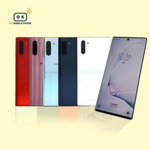 갤럭시 노트10 256GB 중고 공기계 중고폰, A급, 핑크