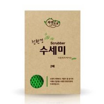 자연으로 친환경 수세미 (2매), 2매, 수세미2매
