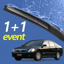뉴SM5노바 와이퍼 세트 600mm+400mm 자동차와이퍼
