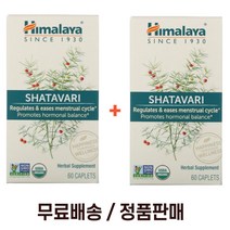 (1+1) Himalaya Shatavari 히말라야 샤타바리 1300mg 60캡슐 2팩