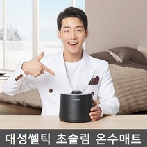 대성보일러 방수원단 온수매트 얇은매트 분리난방 싱글 더블
