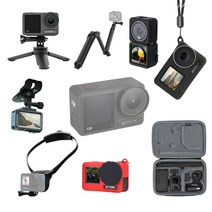 DJI 오즈모 액션 4 3 2 액세서리 Osmo Action 4 악세사리 강화유리필름 케이스 삼각대 연장 스틱 용품 가방 커버 거치대, 1개, 2-1) 퀵 릴리즈 마운트 플러그