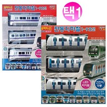 아이다 전동 지하철 시리즈/기차 선택가능, 지하철8호선