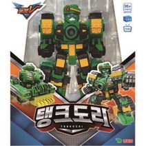 영실업 또봇V 탱크도리
