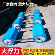 낚시 솔리드 폼 실린더 케이지 대형 부력 고밀도 저 플로팅 버킷을 구축하기위한 물 부표 사육 플랫폼, k79-k78-6090 중밀도 플로팅 200kg