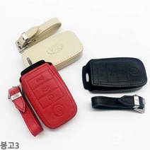 봉고3 천연가죽 키홀더 스마트키케이스, VK-02블랙