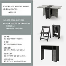 접이식식탁 세트 고급 확장형 올인원 테이블 의자포함 폴딩 공간활용 수납가능, 1.5m + 의자 4 개 (원목) + 찬장