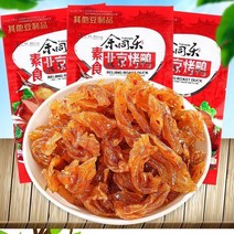 애림몰 중국식품 훙라죠 베이징카우야, 21g, 1개