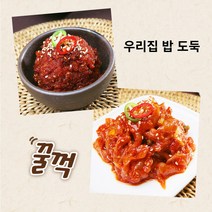 진짜 맛있는 우리집 밥 도둑 젓갈 모음 500g, 비빔낙지젓