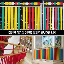 원형기둥보호대 가구 골프장 실내놀이터 모서리방지 어린이집 난간 계단 모서리보호대 풋살장 주차장 철기둥 안전쿠션, 소형(노랑)