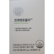 마이시톨 메타포뮬러 코큐텐포뮬러 60캡슐 코엔자임Q10 100mg 순도 99% 미국산원료 항산화작용