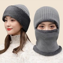 융털마감 남녀공용 방한복면 아기 바라클라바 뜨기