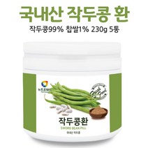 작두콩환 국산 100% 국내산 고 함유량 제품, 5통, 230g
