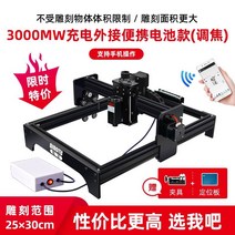 레이저 각인기 소형 마킹 로고 휴대용 마킹기 탁상 이니셜 가죽공예, 충전식모델T1조각기(전력3W)