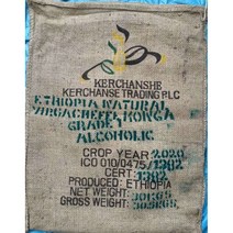 커피포대 커피마대 원두마대 카페 인테리어 자루, 0x0x0cm, D60x75cm