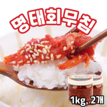 [명인] 속초 명태회무침 1kg, 2개