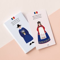 [요니레터] 결혼식 식권 웨딩 50매 신랑 신부 어린이 결혼준비, 알콩 신랑식권(50매)