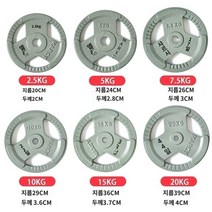 배틀로프 헬스로프 피트니스 헬스 짐로프 크로스핏 짐로프 외줄타기 바벨 바스 바스트 철 페인트 전기 도금 PU kg 크기 3- 홀 5cm 구멍 덩어리 덤벨 고무 레버 역도, I.100kg 세트 5 10 15 20 두 정제 각각, E.실 2.5cm 작은 구멍 페인트 슬라이스에 적용됩니