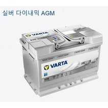 바르타 AGM LN5 (95AH)자동차 배터리 차량용 밧데리 싼타페(맥스크루즈) 제네시스 쏘렌토 카니발 ALL NEW SM7, 바르타 AGM LN5 95AH, 폐배터리반납안함, 공구대여안함