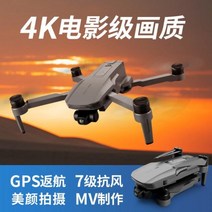 드론 GPS 5G 와이파이 2 축 짐벌 브러시리스 모터 TF 카드 비행 지원 VS sg906 프로 매빅 에어 4k 8k 카메라 25 분, DRONE 4K